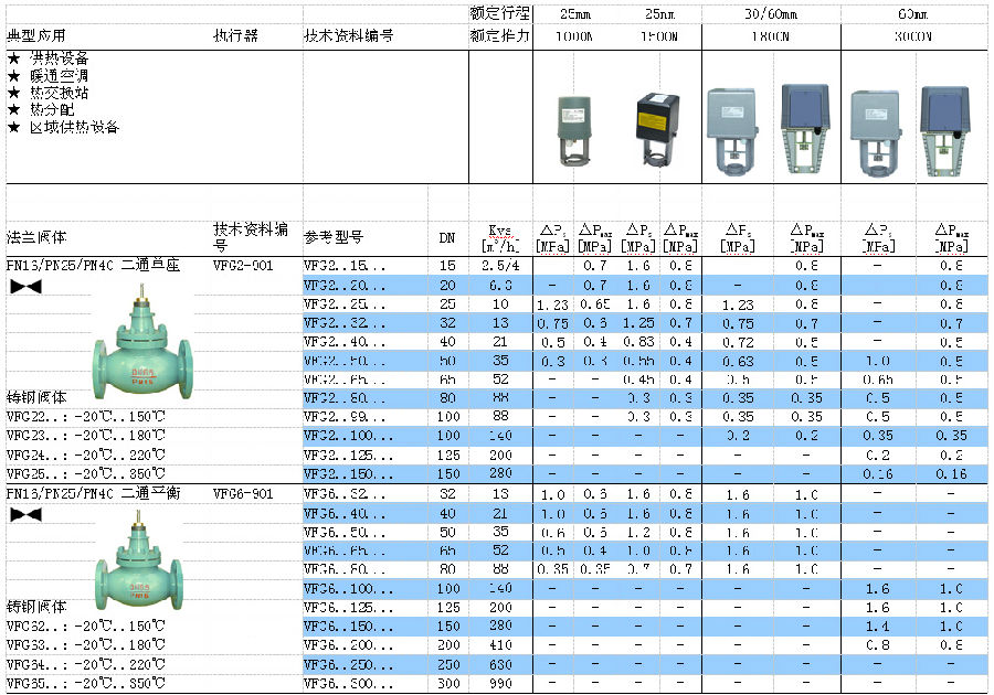 座阀-14.jpg