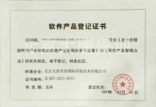 SM-T--著作权.jpg