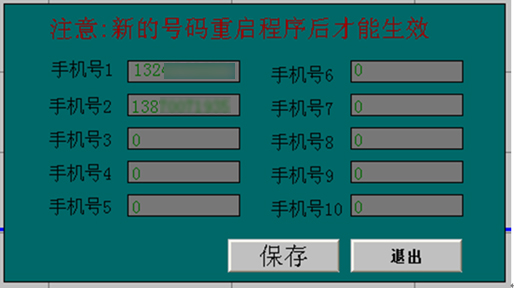 短信-05.jpg