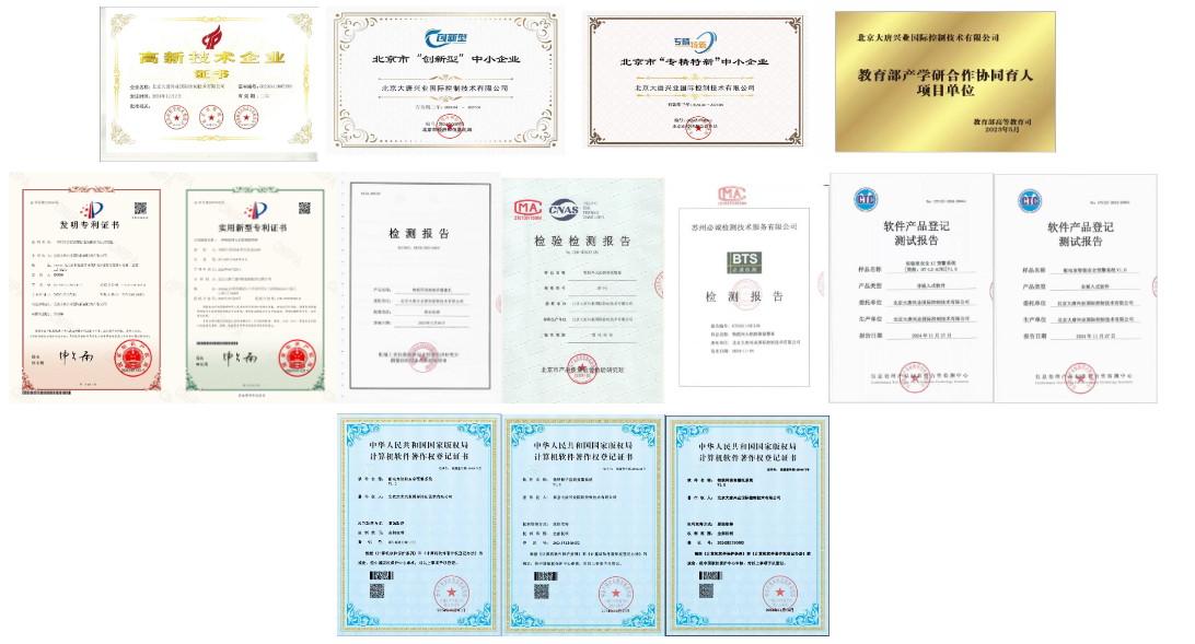 微信图片_20250217132550.png