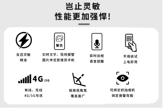 特点图.jpg