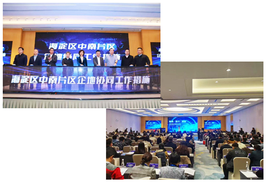 20260326064092.jpg 海淀01.jpg