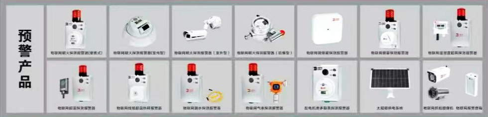 产品.jpg